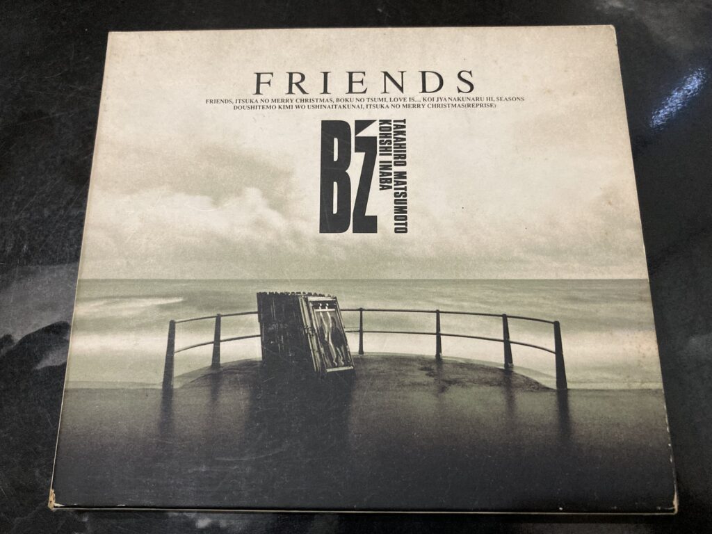 B'z FRIENDS CDレビュー 名盤